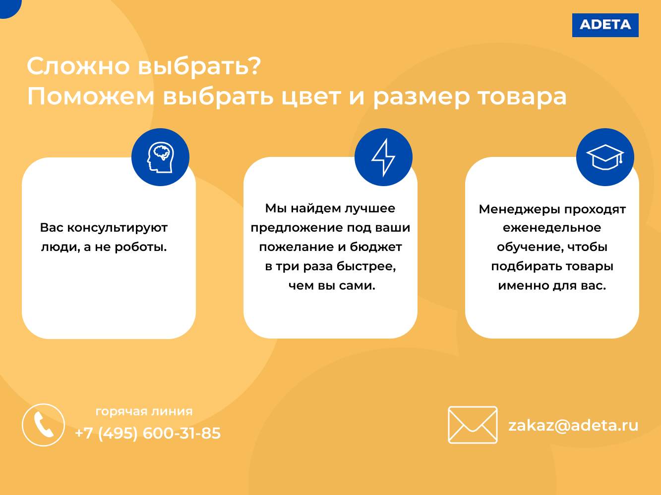 Письменный стол Сфинкс по цене 10 100 ₽ руб. - купить от производителя в  Кемерове ADETA